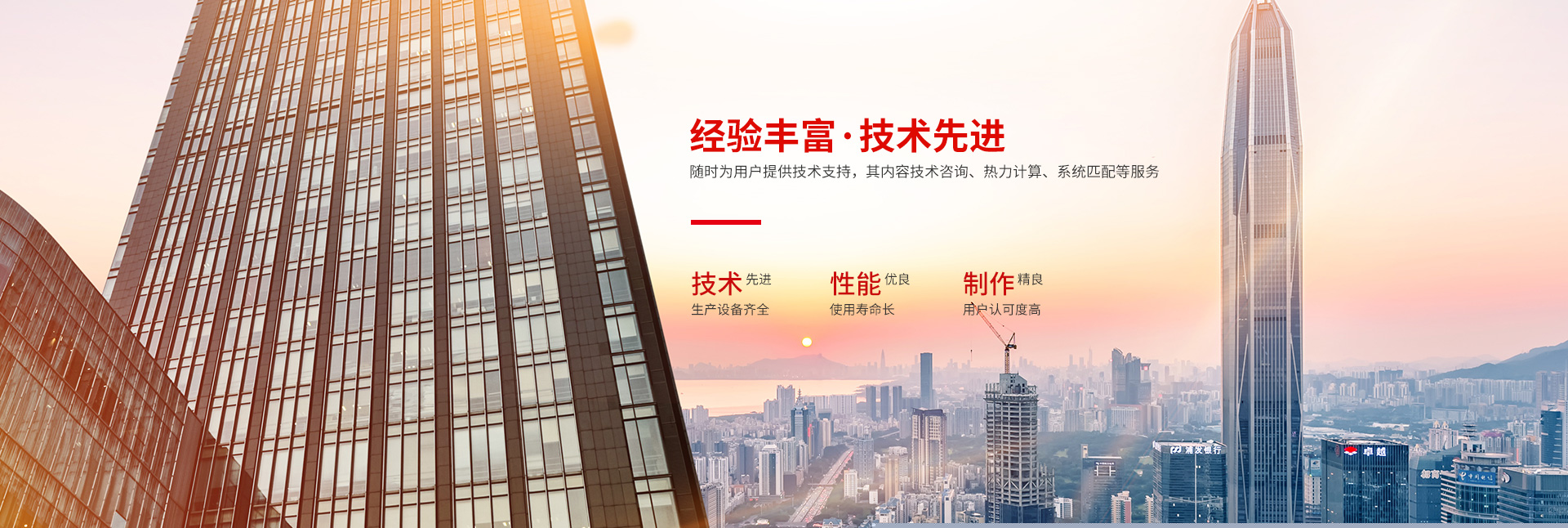 百博手机在线登陆入口-高效节能|换热设备|中压容器设计