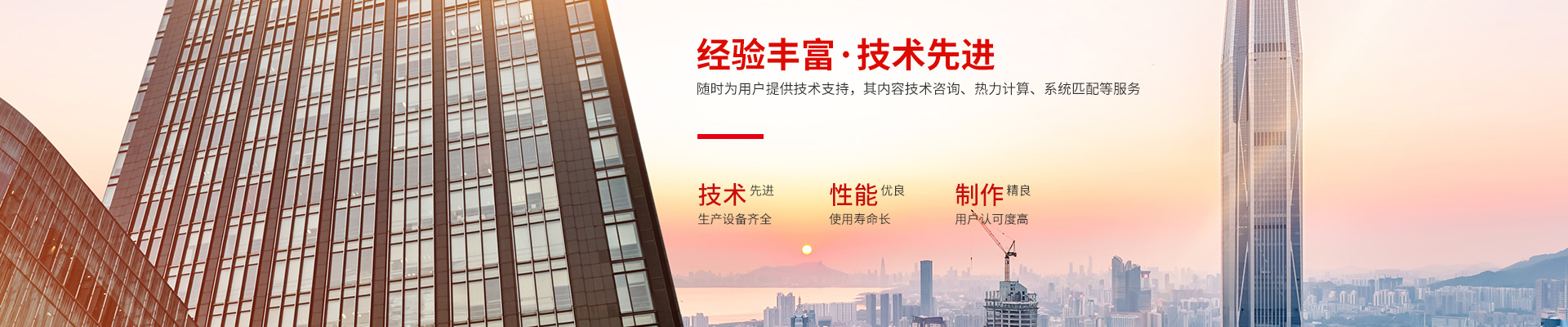 百博手机在线登陆入口-高效节能|换热设备|中压容器设计